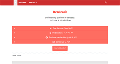 Desktop Screenshot of denteach.com